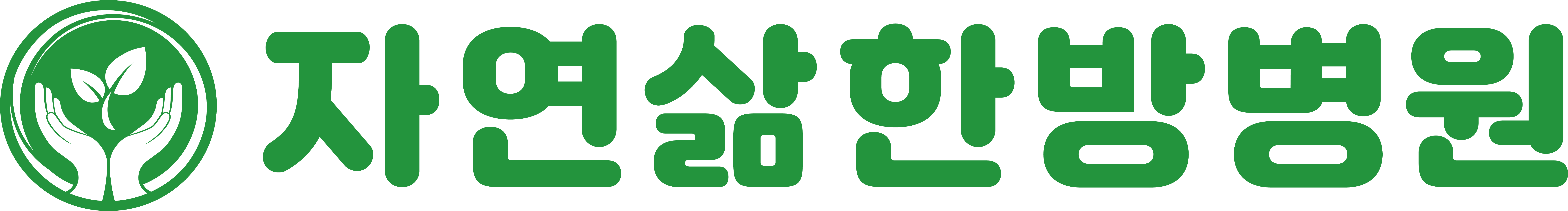 로고